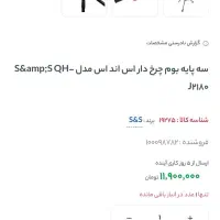 سه پایه چرخدار بوم عکاسی|دوربین عکاسی و فیلمبرداری|کرمانشاه, |دیوار