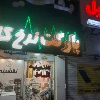 تابلو روان ۹۰ سانت در ۳ متر فیلم هم می تونی پخش کن