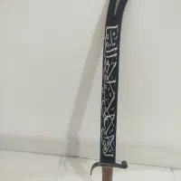 شمشیر طرح ذولفقار|کلکسیون اشیاء عتیقه|شهریار, شهرک امیریه|دیوار