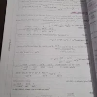 ریاضی دهم تجربی|کتاب و مجله آموزشی|رشت, پاره بیجار|دیوار