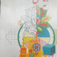 تدریس خصوصی دروس اول تا ششم