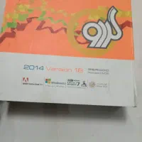 موبایل و دیجیتال|موبایل|نیشابور, کوی یغما|دیوار