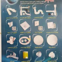 مونتاژ وبسته بندی وانبار /آقا / زیرسی سال