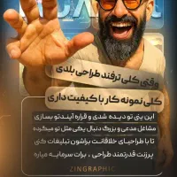 آموزش دوره پیشرفته فتوشاپ(هوش مصنوعی و فتوشاپ)|خدمات آموزشی|اصفهان, باغ دریاچه|دیوار