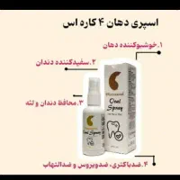 محصولات زیبایی