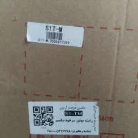 چرخ خیاطی راسته
