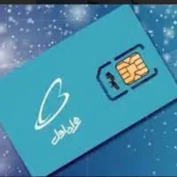 سیم کارت