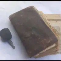 کتاب دعا