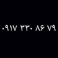 0917.330.86.79