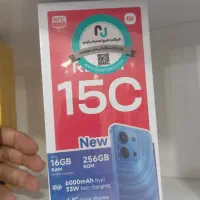 گوشی های لمسی . اهرم