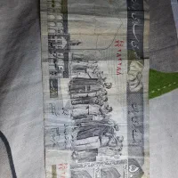 اسکناس قدیمی|کلکسیون سکه، تمبر، اسکناس|تهران, گلستان (شهرک راه آهن)|دیوار