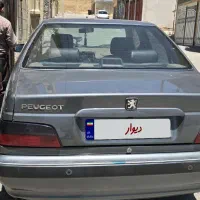 پارس سال۱۴۰۰
