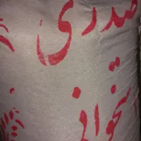 برنج طارم|خوردنی و آشامیدنی|تهران, سبلان (لشگر)|دیوار