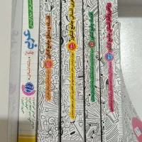 کتاب های کنکوری تستی جامع انسانی