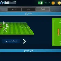 اکانت مربی برتر روش خرج شده|کنسول، بازی ویدئویی و آنلاین|یزد, |دیوار