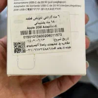 کلگی شارژر آیفون|لوازم جانبی موبایل و تبلت|تهران, افسریه جنوبی|دیوار