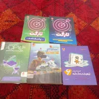 کتاب کمک آموزشی