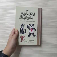 کتاب۳۶۵ روز بدون تو/به زمان بندی خدا اعتماد کن/حرف|کتاب و مجله ادبی|مشهد, رضاشهر|دیوار