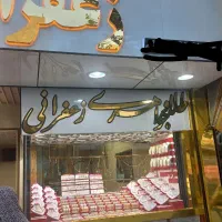 طلای دست دوم خرید و فروش