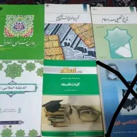 کتب عمومی و روان‌شناسی