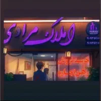 پیامبر-عظم-رهن-اجاره-سایت-تاکسی-رانی