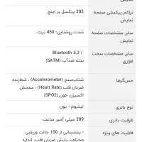 ساعت هوشمند شیائومی|ساعت|کرج, فاز ۳ گوهردشت|دیوار