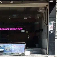 اجاره-زیرزمین-تجاری