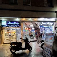 دو باب مغازه با سند مالکیت و سر قفلی|فروش مغازه و غرفه|ری, سرتخت|دیوار