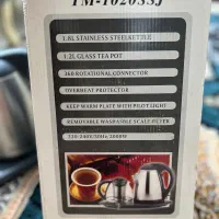 چایی ساز|سماور، چای‌ساز، قهوه‌ساز|حمیدیا, |دیوار