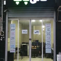 کافی نت عدالت 16|خدمات رایانه‌ای و موبایل|گرگان, |دیوار