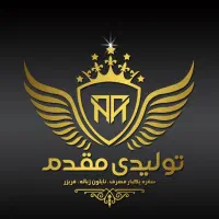 تولیدی مقدم