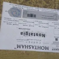 فرش ۶متری محتشم|فرش|خرم‌آباد, |دیوار