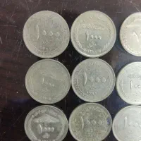 جمهوری سکه