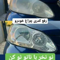 مایع شیشه شور جرم گیر