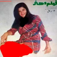 فروش و خریدار مجلات قدیمی،تن تن و میلو،مجله