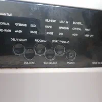 ماشین ظرفشویی مجیک