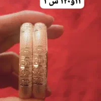 تک لاری نو نو ۱۵۰بالا تابلو النگوها۲۹۰بالا تاامروز|جواهرات|یاسوج, |دیوار