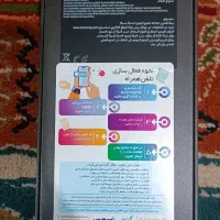 گوشی موبایل سامسونگ مدل Galaxy S25 Ultra - ویتنام|موبایل|تهران, هلال احمر|دیوار