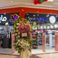 مسئول چیدمان