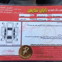 تیبادو 1400|خودرو سواری و وانت|پرند, فاز ۲|دیوار