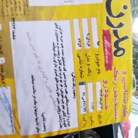 تیبا صندوق دار مدل ۹۰ دوگانه|خودرو سواری و وانت|قزوین, |دیوار