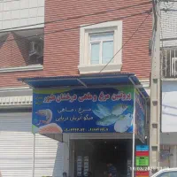 ماهی دریا پرورشی رودخانه همه انواع ماهی مرغ تعونی|ماهی|شوش, |دیوار