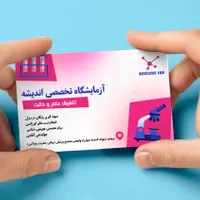 طراحی‌ِکارت‌ویزیت-آموزش‌ِپاورپوینتWord-Powerpoint|خدمات رایانه‌ای و موبایل|بروجرد, |دیوار