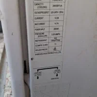 کولر ۲۴۰۰۰ سامسونگ اصل