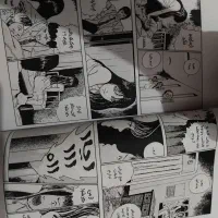 مانگا تومیه|کتاب و مجله آموزشی|رشت, کوی عرفان|دیوار