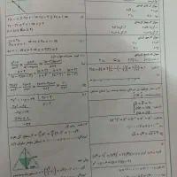 کتاب کمک درسی نهم|کتاب و مجله آموزشی|قم, چهل درخت‎|دیوار