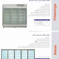 نمایندگی فروش محصولات الکترواستیل صنعتی و خانگی|فروشگاه و مغازه|تهران, آبشار|دیوار