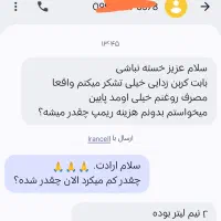 کربن زدایی موتور برای اولین بار در استان مرکزی