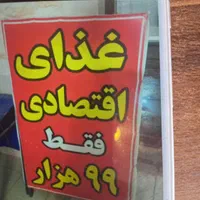 لوازم اشپزخانه مناسب برای کبابی و رستوران به قیمت|کافی‌شاپ و رستوران|بجنورد, |دیوار