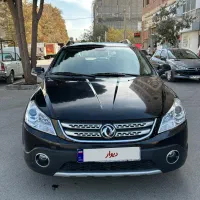 اچ سی کراس مدل ۹۷